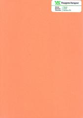 1232 X 1740 373.9 Kb 1232 X 1728 429.9 Kb 1232 X 1728 506.0 Kb  ,  +  