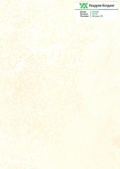 1232 X 1728 200.2 Kb 1232 X 1740 331.1 Kb 1232 X 1728 692.2 Kb  ,  +  