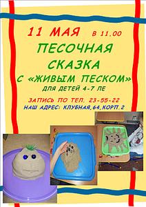 1240 X 1754 217.4 Kb      !