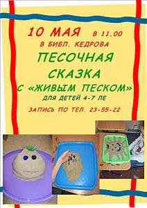 1240 X 1754 210.9 Kb 1240 X 1754 217.4 Kb      !