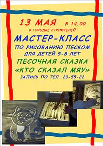 1240 X 1754 234.3 Kb 1240 X 1754 210.9 Kb 1240 X 1754 217.4 Kb      !