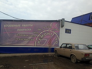 1920 X 1440 509.5 Kb 1920 X 1440 606.6 Kb Кузовной ремонт, покраска элемента работа+материал=3900