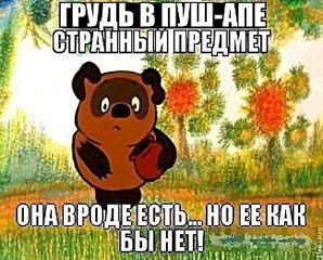 650 X 523 78.1 Kb WOOMEN 