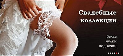 985 X 451 69.1 Kb 986 X 450 80.1 Kb 986 X 447 82.9 Kb 986 X 450 81.4 Kb ОПТОВ. ЦЕНТР. Белье и колготки разных фирм. ВСТРЕЧА ПОСТ 1.