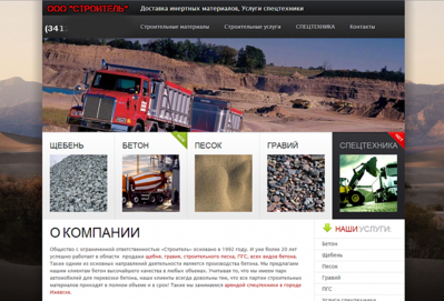 1024 X 696 922.9 Kb   18. - 30 ..   