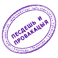 120 x 120 ДиКоЕ ПоЛеII: Ужас произвола врачей 2ГКБ