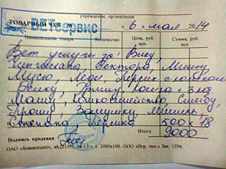 640 X 480 64.1 Kb Кошки в стационаре Ветсервиса. Нужна материальная помощь!
