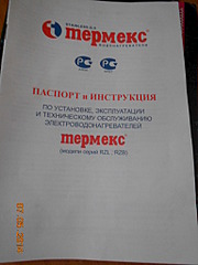 1536 X 2048 729.0 Kb 1920 X 1440 548.9 Kb Объявления. Купля-продажа и прочие.