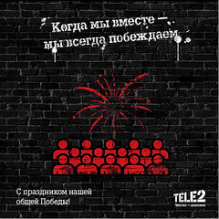 526 X 526 204.2 Kb Общение с Tele2