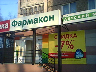 1600 X 1200 261.9 Kb  -   ...