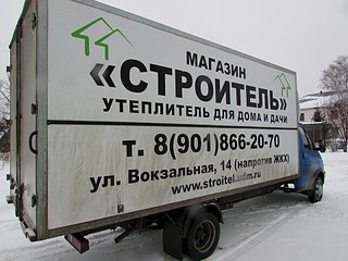 1920 X 1440 582.2 Kb 1920 X 1440 720.3 Kb 1920 X 1440 591.9 Kb 1920 X 1440 836.9 Kb Пеноизол. Ижевск