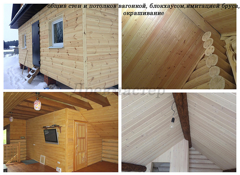 1000 X 730 282.5 Kb Строительство деревянных домов и бань ( фото)