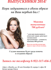 783 X 1083 416.7 Kb  ,  ...   ?   !