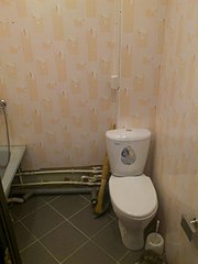 1920 X 2560 425.7 Kb Чистая продажа. Срочно.