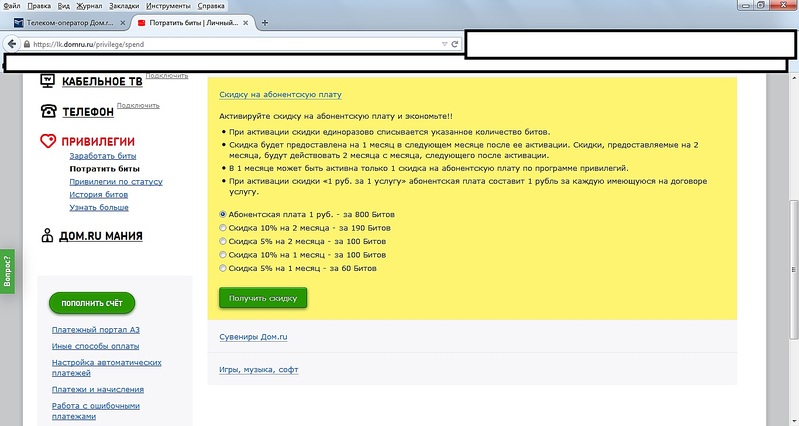 1366 X 728 213.1 Kb Телеком-оператор Дом.ru - отвечаем на вопросы