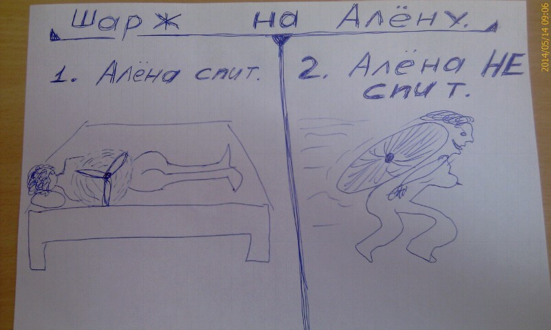 800 x 479 WOOMENский Бардачок