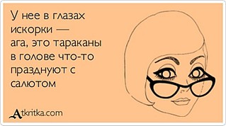680 X 379 39.3 Kb КТА - Клуб Труъ Алкоголиков