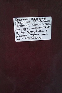 1728 X 2592 901.3 Kb Сдам\сниму дачу\огород\земельный участок на лето