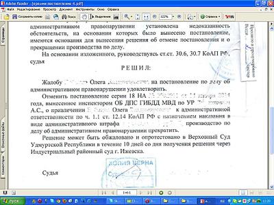 1024 X 768 141.2 Kb WOOMEN 