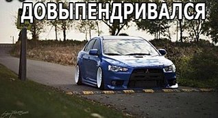 640 X 347  53.6 Kb Что ты сегодня сделал для своего авто?