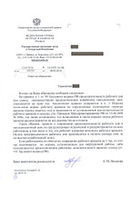 1700 X 2800 412.5 Kb  :    -  ?