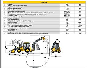 697 X 548 66.8 Kb 900 X 562 445.8 Kb 1920 X 1440 377.5 Kb  - Jonh Deere 325K