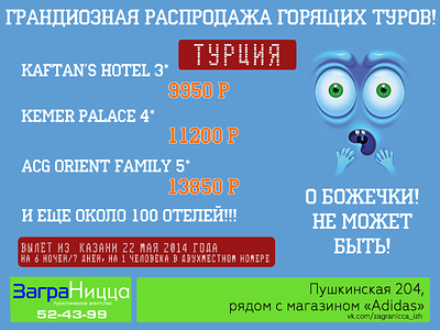 800 X 600 117.8 Kb    | . 52-43-99 |  ,  ,   