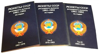 951 X 517 95.5 Kb Альбомы для монет и монеты