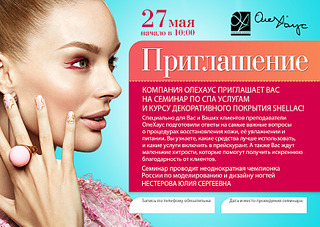 1748 X 1240 715.6 Kb  !   !