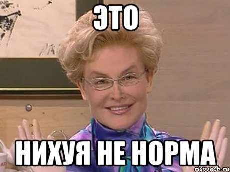 460 x 345 WOOMENский Бардачок