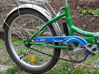 1920 X 1440 458.8 Kb   Forward vega 101