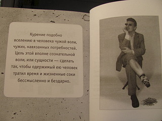 1920 X 1440 469.4 Kb СТОП-табак