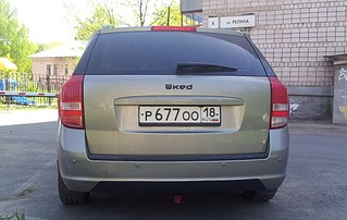 480 X 304 44.8 Kb KIA Club Izhevsk