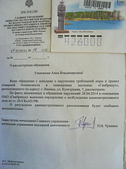 1920 X 2560 368.1 Kb Дом N7 по ул. Кунгурцева Е.М.