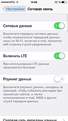 640 X 1136 134.3 Kb  5.