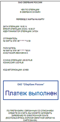 251 X 507 13.9 Kb Жесть... Собаку НЕ сбил поезд... У собаки САРКОМА! Ему поддержка просто необходимы!