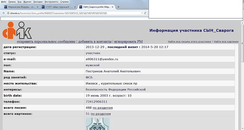1366 X 728 194.3 Kb СТОП-табак