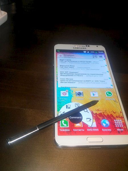 600 X 800  51.1 Kb 600 X 800  25.3 Kb Samsung Note 3  3990 