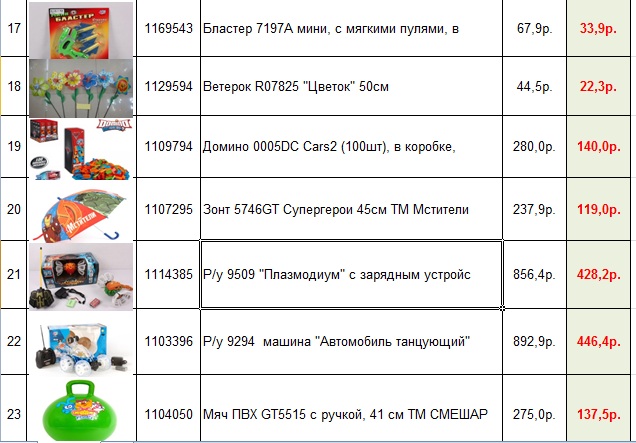 636 x 443 674 x 442 664 x 441 694 x 435 Б*егемот, Акция МАЯ/Собираем, выкуп - 25мая ориентировочно