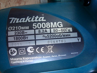 1920 X 1440 999.2 Kb 1920 X 1440 216.0 Kb Продам циркулярную пилу Макита 5008 MG