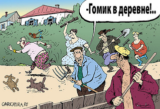 600 X 408 115.7 Kb Логотип Ижевска разработала студия Артемия Лебедева