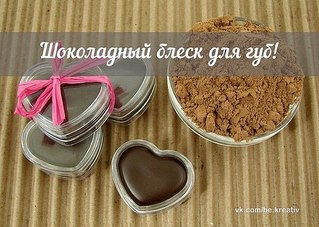 604 X 430  74.0 Kb МЫЛО РУЧНОЙ РАБОТЫ и не только..*запись на Мастер-классы*для детей и для взрослых.