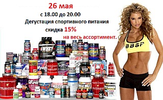 640 X 394 98.1 Kb +Спорт-клуб 'Чемпион' - сильнее обстоятельств!