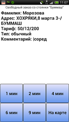 540 X 960  56.4 Kb Флудилка