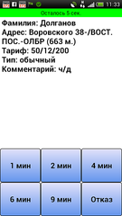 540 X 960  54.8 Kb 540 X 960  56.4 Kb Флудилка