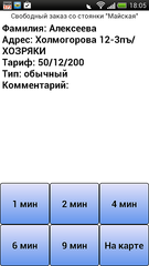 540 X 960  56.8 Kb Флудилка