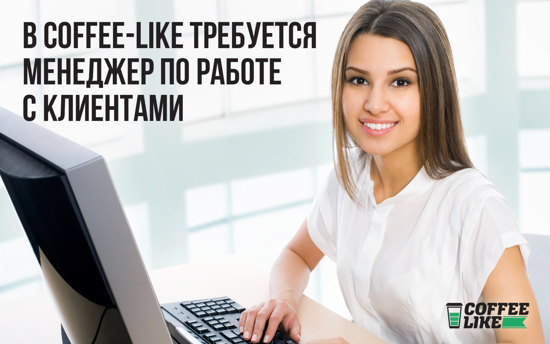Аккаунт-менеджер кто это. Аккаунт менеджер работа. Менеджер. Процесс работы аккаунт менеджера. Менеджер по работе с клиентами.