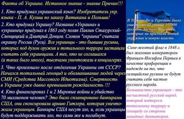 604 x 392 Протоукры и укро-скифы - откуда есть пошла Украина