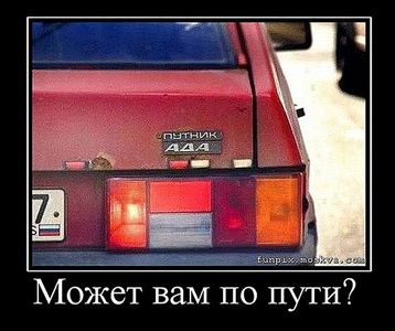 650 X 544 53.8 Kb 604 X 391 61.4 Kb 650 X 562 62.3 Kb 650 X 560 40.5 Kb 604 X 595 88.0 Kb Автоюмор