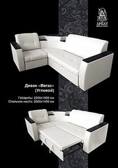 320 X 454 26.0 Kb 320 X 454 33.7 Kb 320 X 454 27.0 Kb Диваны! Орг 5%! Ждём одобрение!